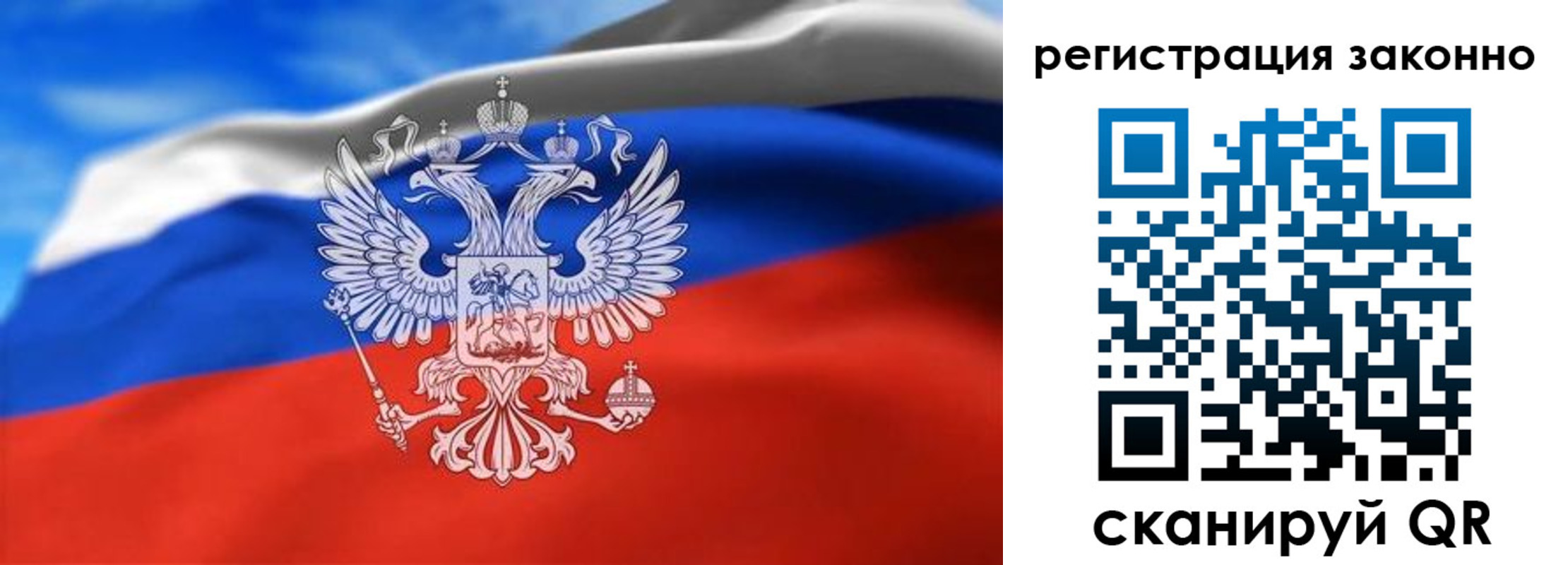 прописка для школы в Урус-Мартане