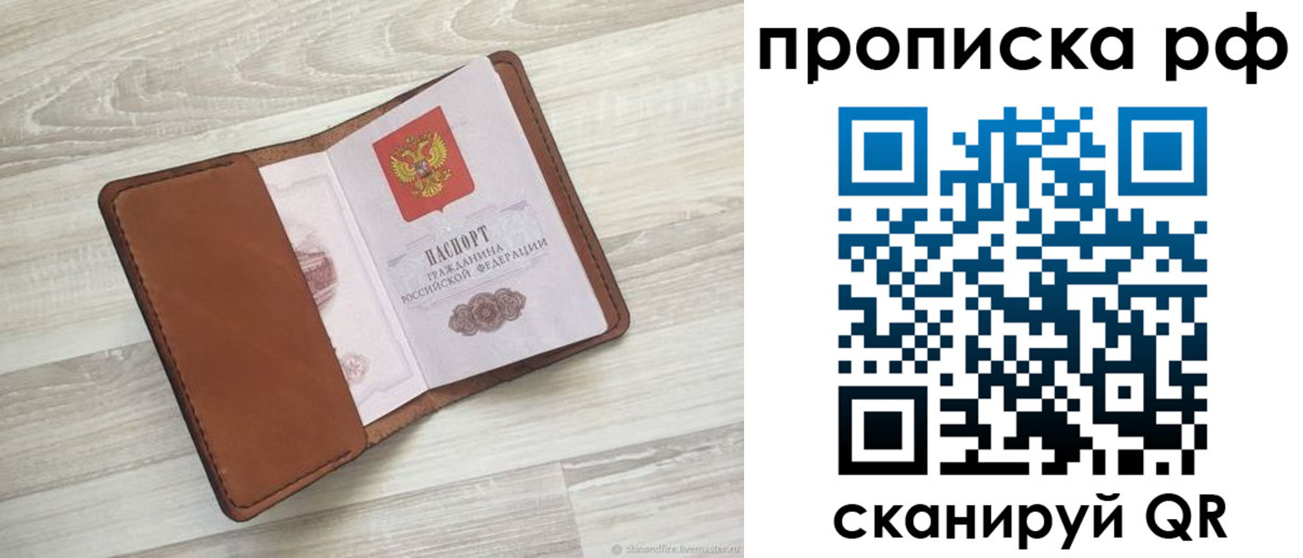 регистрация в Урус-Мартане